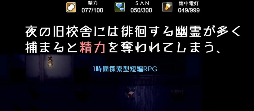 图片[2]-[日系RPG/汉化/2D] 教学楼的大奶子和被鞭打的屁股 デカ乳ムチ尻幽霊校舎 PC+安卓汉化版[百度][1G]』-Illusion中国官网 - i社游戏免费下载i社中国官网