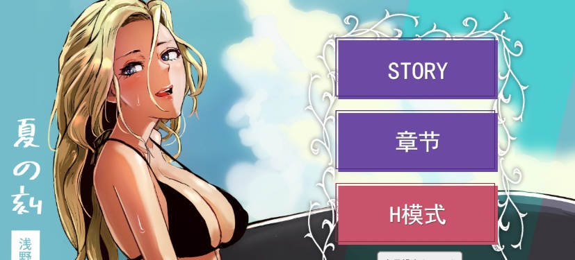 [欧美SLG/汉化]外婆家第二季 V0.28 汉化版[PC+安卓][3.9G/百度]』-Illusion中国官网 - i社游戏免费下载i社中国官网