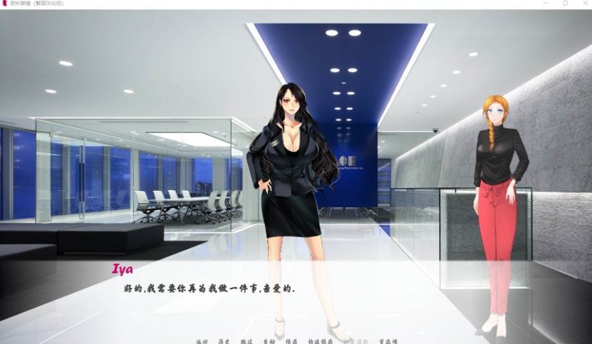 图片[5]-【SLG汉化动态】奇妙激情【+PC】精翻完结汉化版【500M】【补档】-Illusion中国官网 - i社游戏免费下载i社中国官网