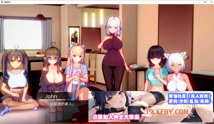 图片[5]-[欧美] [日系SLG/汉化/动态]完美家庭 Update8.1 汉化版[PC+安卓][FM/1.3G]-Illusion中国官网 - i社游戏免费下载i社中国官网