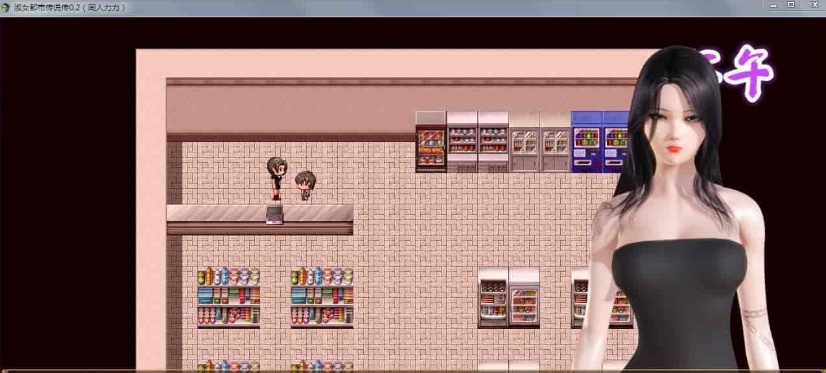 图片[3]-[国产RPG/繁星原创] 淑女都市传说 V0.3 PC+安卓正式版[百度] [4.5G]』-Illusion中国官网 - i社游戏免费下载i社中国官网