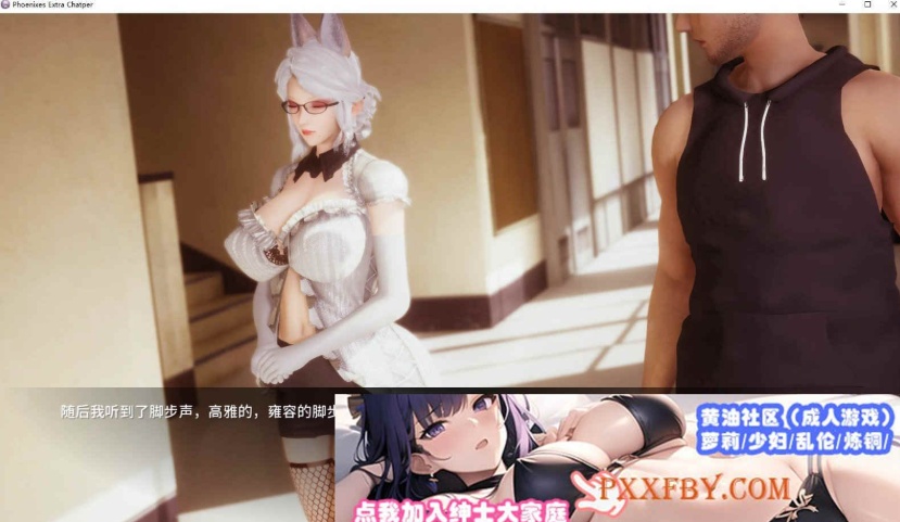 图片[4]-[国风SLG/中文/动态CG]凤凰外传Ch.1 官方中文版[PC+安卓][330M/百度]』-Illusion中国官网 - i社游戏免费下载i社中国官网