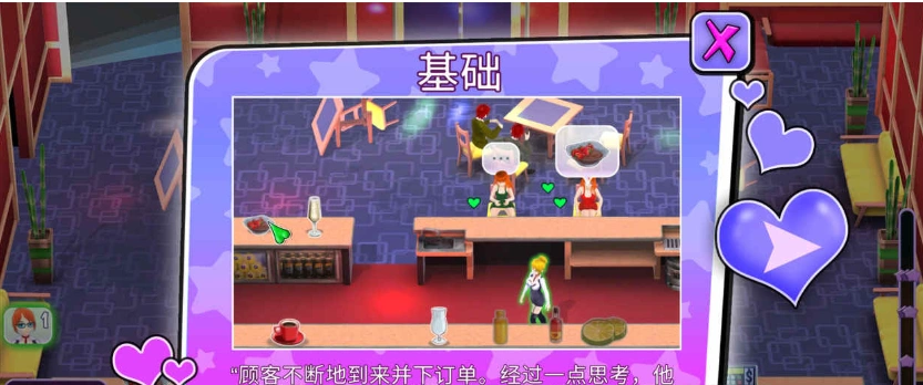 图片[2]-【经营模拟SLG/汉化/全动态】无尽俱乐部：女孩,爱,性 官方中文版【1.2G】-Illusion中国官网 - i社游戏免费下载i社中国官网