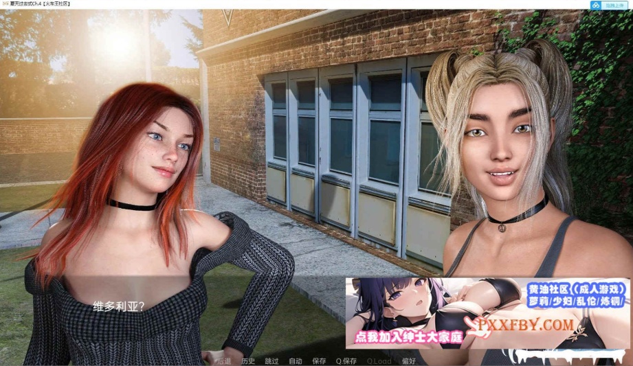 图片[9]-[欧美] [欧美神作SLG/汉化/动态][高渲染]残梦淡逝的夏季Ch. 5 Beta 汉化版[10月更新][PC+安卓][FM/2G/百度]-Illusion中国官网 - i社游戏免费下载i社中国官网