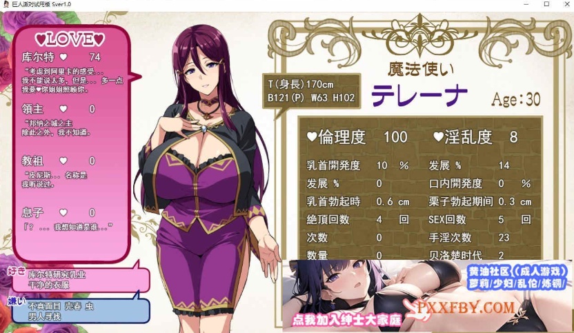 图片[7]-[RPG/汉化/动态][武田弘光]爆汝人妻的NTR银乱派对！支援者版V1.12 AI汉化版+自带全回想[新汉化][1.8G/百度]』-Illusion中国官网 - i社游戏免费下载i社中国官网