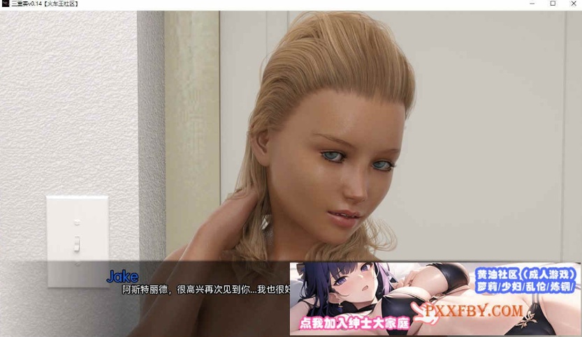 图片[3]-[欧美SLG/汉化/动态]三重奏v0.20 汉化版[PC+安卓][1.1G/夸克]』-Illusion中国官网 - i社游戏免费下载i社中国官网