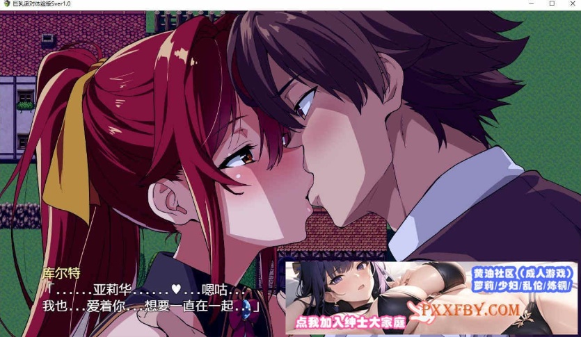 图片[9]-[RPG/汉化/动态][武田弘光]爆汝人妻的NTR银乱派对！支援者版V1.12 AI汉化版+自带全回想[新汉化][1.8G/百度]』-Illusion中国官网 - i社游戏免费下载i社中国官网