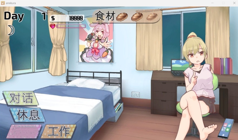 图片[6]-【互动SLG中文动态全CV】与姊姊同住的时光官方中文步兵版【新作800M】【补档】-Illusion中国官网 - i社游戏免费下载i社中国官网