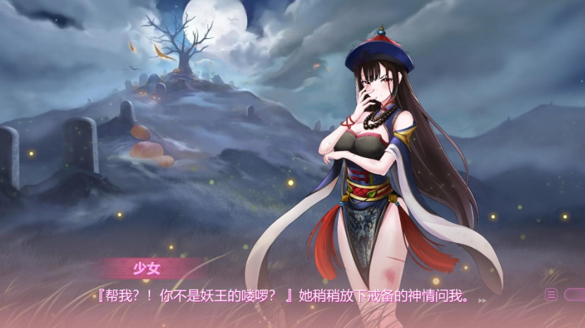 图片[5]-【互动SLG中文全动态CV】捉妖物语2+DLC+五个新角色大礼包官中步兵版【2月更新4.5G】【补档】-Illusion中国官网 - i社游戏免费下载i社中国官网