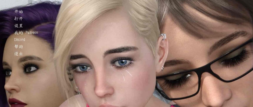 图片[3]-[鬼父SLG/汉化/动态]十六年后 EP.8.3 汉化版 [1.4G/百度]』-Illusion中国官网 - i社游戏免费下载i社中国官网