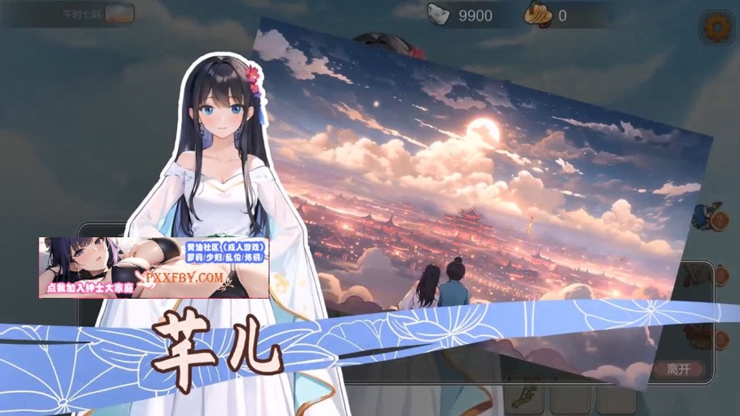 图片[8]-【互动SLG+RPG/中文/全动态】古代风流传 Steam官方中文版【950M/新作】-Illusion中国官网 - i社游戏免费下载i社中国官网