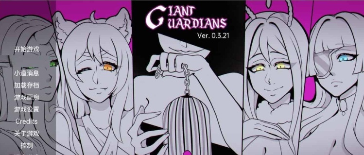 图片[5]-[欧美SLG/汉化]巨人守护者v0.3.21 汉化版[PC+安卓][2.6G/百度]』-Illusion中国官网 - i社游戏免费下载i社中国官网