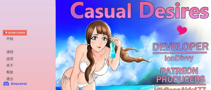 [欧美SLG/3D/汉化]随意的欲望V0.16 精翻汉化版[PC+安卓][3.3G/百度]』-Illusion中国官网 - i社游戏免费下载i社中国官网