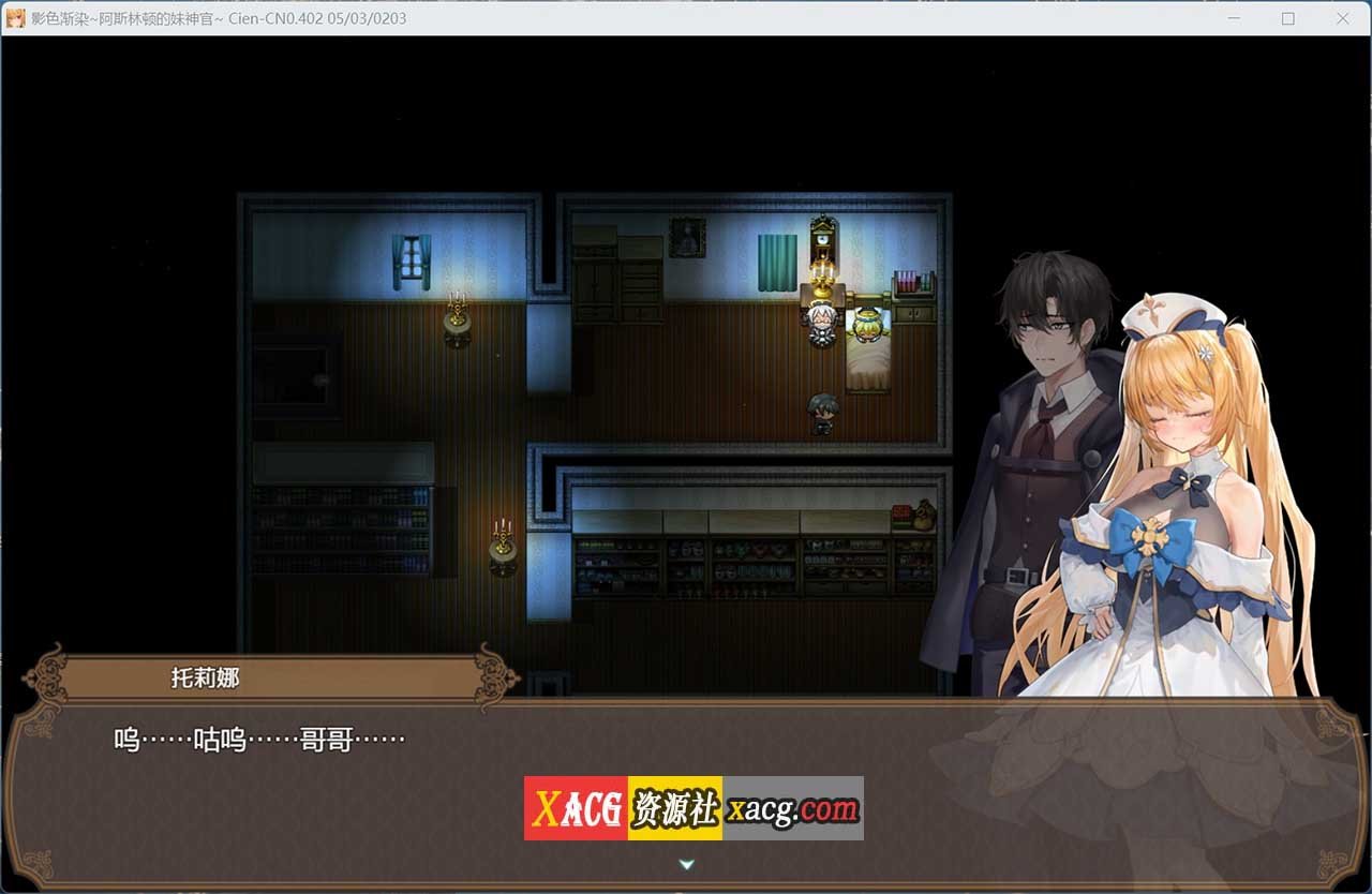 图片[3]-【爆款RPG/中文】影色渐染~阿斯林顿的妹神官~V0.402 官方中文版【5月更新/1.3G】-Illusion中国官网 - i社游戏免费下载i社中国官网