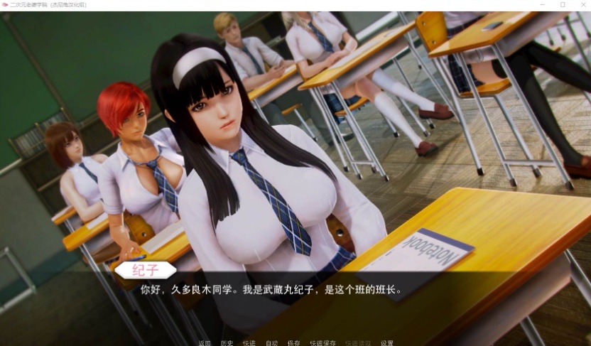 图片[4]-【神作SLG汉化动态】二次元老婆学院V0.98【+PC】汉化版+全CG【更新6G】【补档】-Illusion中国官网 - i社游戏免费下载i社中国官网