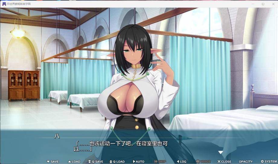 图片[3]-【拔作ADV汉化全CV】[竹子社]异世界蒙姆斯森学园AI汉化版+全CG存档【新汉化2G】-Illusion中国官网 - i社游戏免费下载i社中国官网