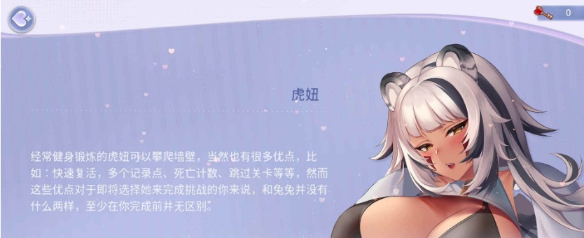 图片[2]-[互动SLG/中文/动态]生肖幻想 STEAM官方中文步兵作弊版+全CG存档[中文CV][百度][8.8G]』-Illusion中国官网 - i社游戏免费下载i社中国官网