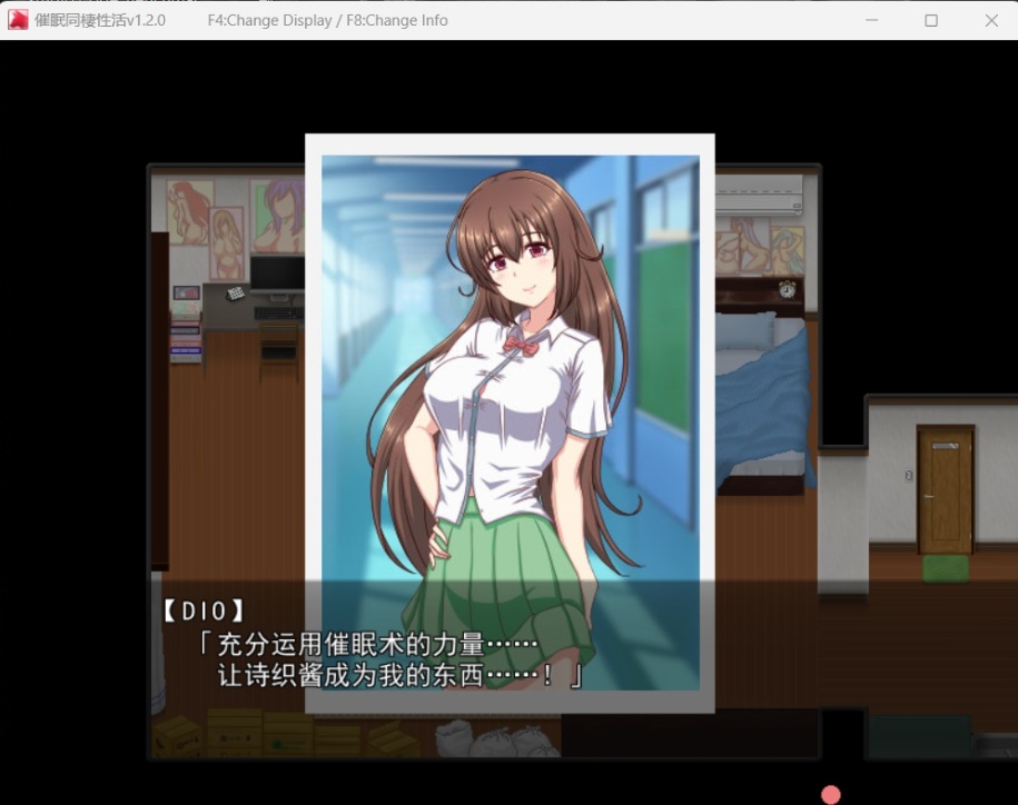 图片[3]-【催眠RPG汉化】催眠同居生活~肥宅梦幻生活V1.20AI汉化版【新汉化1.2G】-Illusion中国官网 - i社游戏免费下载i社中国官网