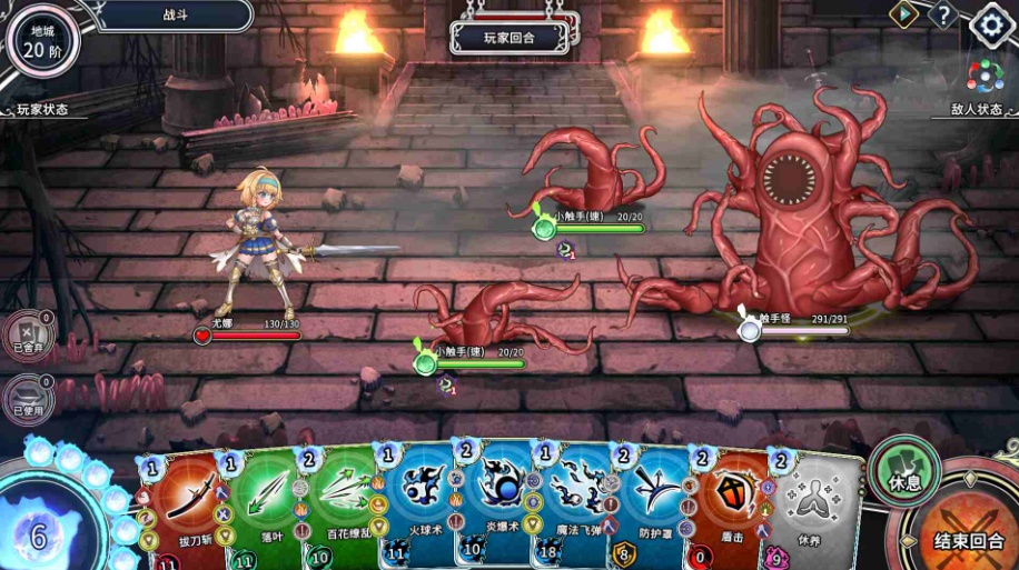 图片[5]-【卡牌战斗SLG中文全动态】带我去地下城吧!V1.05官方中文步兵版+特典【新作3G】-Illusion中国官网 - i社游戏免费下载i社中国官网