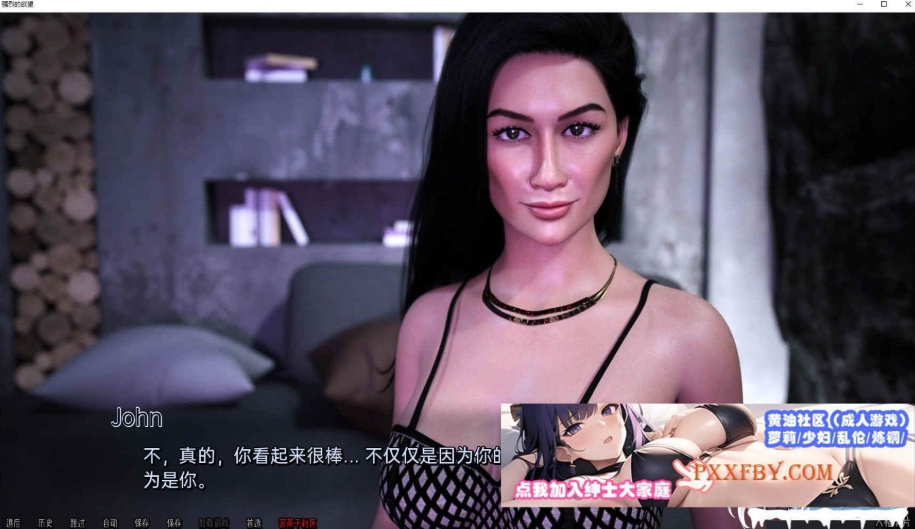 图片[3]-[欧美] [欧美SLG/汉化/动态]强烈的欲望V0.3e 汉化版[PC+安卓][FM/3.1G/百度]-Illusion中国官网 - i社游戏免费下载i社中国官网