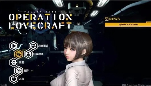 [极品3D/中文/全动态]堕落玩偶-爱欲行动 Ver0.49 后宫破姐中文步兵版[全CV/10G][年费会员专享]-Illusion中国官网 - i社游戏免费下载i社中国官网