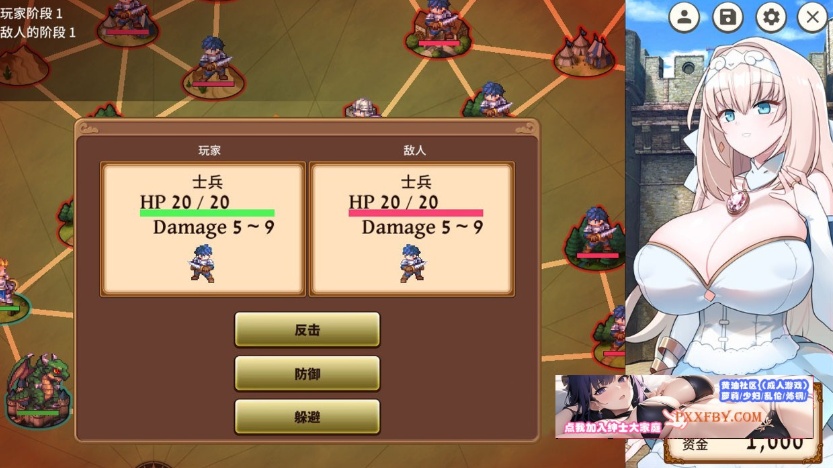 图片[3]-【战略SLG/中文/动态】新人军师公主大人的制胜秘诀 Steam官方中文步兵版【330M/新作】-Illusion中国官网 - i社游戏免费下载i社中国官网