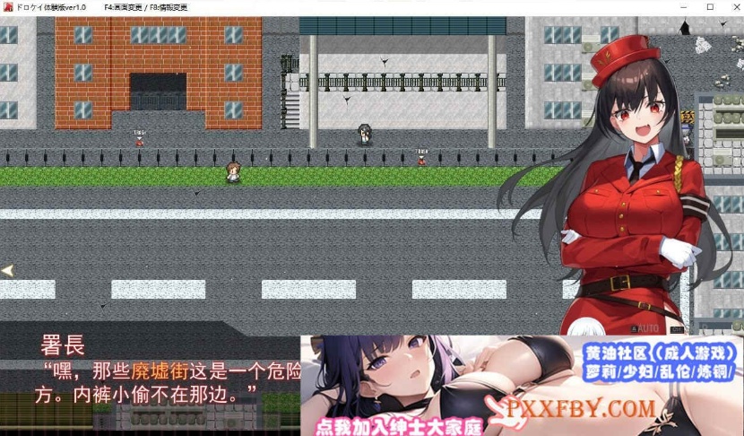 图片[6]-[RPG] [神作RPG/汉化/全动态]女警H小岛：ケイドロ V1.06 AI汉化版+全CG存档[新汉化/H战斗][FM/4.5G/夸克]-Illusion中国官网 - i社游戏免费下载i社中国官网