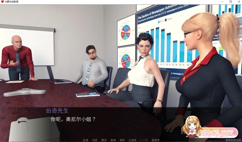 图片[8]-[欧美SLG/汉化/动态]杰西卡的新闻 V0.60 汉化版[PC+安卓][3.2G/夸克]』-Illusion中国官网 - i社游戏免费下载i社中国官网