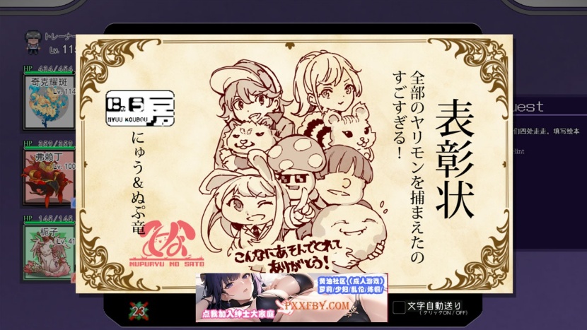 【像素RPG/汉化】[にゅう工房] H版宝可梦 v1.07 官方中文版【2.4G/更新】-Illusion中国官网 - i社游戏免费下载i社中国官网