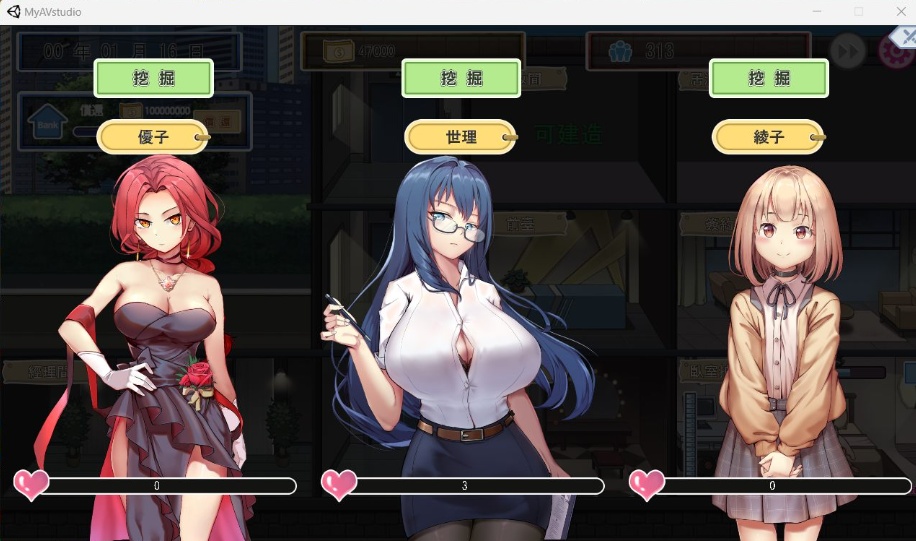 图片[2]-【经营互动SLG中文全动态CV】我的艾薇摄影工作室V1.7官方中文版【新作1G】-Illusion中国官网 - i社游戏免费下载i社中国官网