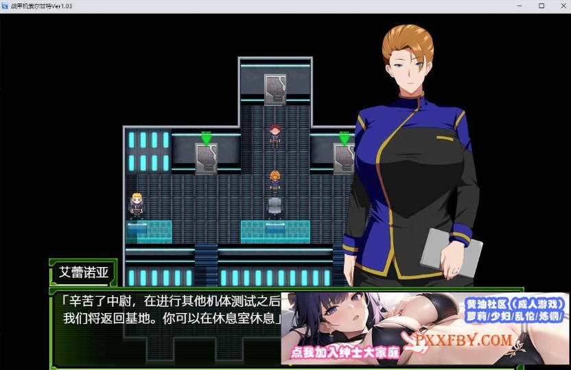图片[5]-[爆款RPG/汉化]战甲机索尔甘特V1.03 AI汉化版+特典[新汉化/NTR][1.2G/百度]』-Illusion中国官网 - i社游戏免费下载i社中国官网