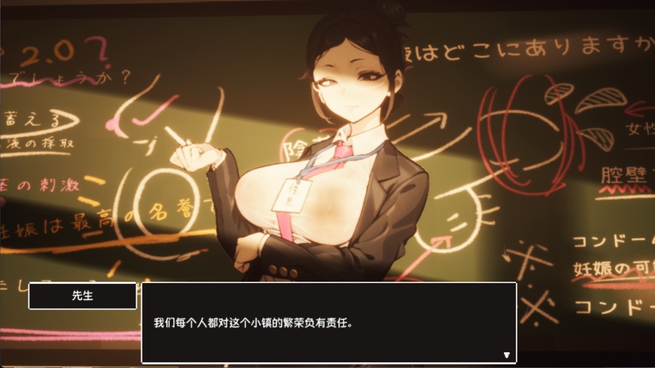 图片[5]-【3D大型RPG/自由开放世界/全动态】☆援助怀运学园☆V3.1 V7精翻汉化步兵版+全金币存档【大更新/CV/4G】-Illusion中国官网 - i社游戏免费下载i社中国官网