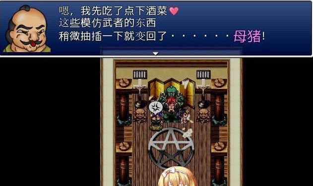 图片[2]-[RPG/汉化/动态]镇魔剑风传 葵 Ver2.0e 精翻汉化版[新汉化/极致战斗エロ/CV][500M/百度]』-Illusion中国官网 - i社游戏免费下载i社中国官网