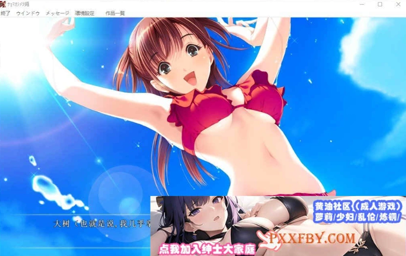 图片[5]-[精品ADV/汉化/CV]女系家族III ～秘密HIMITSU卑密 AI汉化版+全CG存档[新汉化][3.2G/百度]』-Illusion中国官网 - i社游戏免费下载i社中国官网