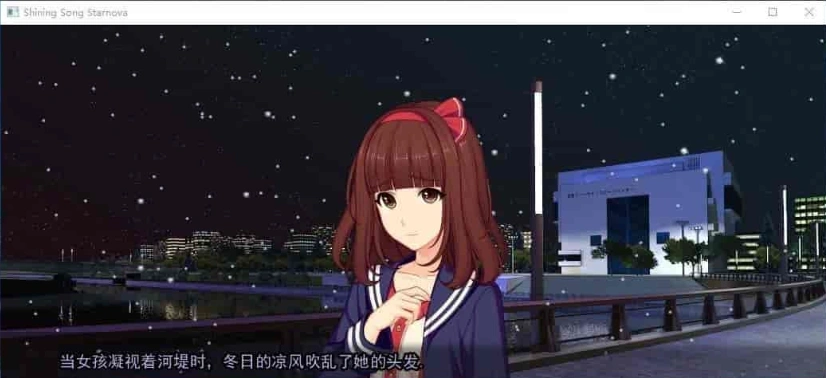图片[7]-[日式ADV/汉化]闪耀之星 完结版 PC+安卓汉化版[百度][1G]』-Illusion中国官网 - i社游戏免费下载i社中国官网