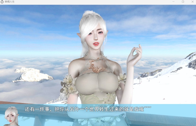 图片[3]-【RPG中文动态】我的幸福人生V0.8.1【安卓+PC】中文版【更新6G】【补档】-Illusion中国官网 - i社游戏免费下载i社中国官网