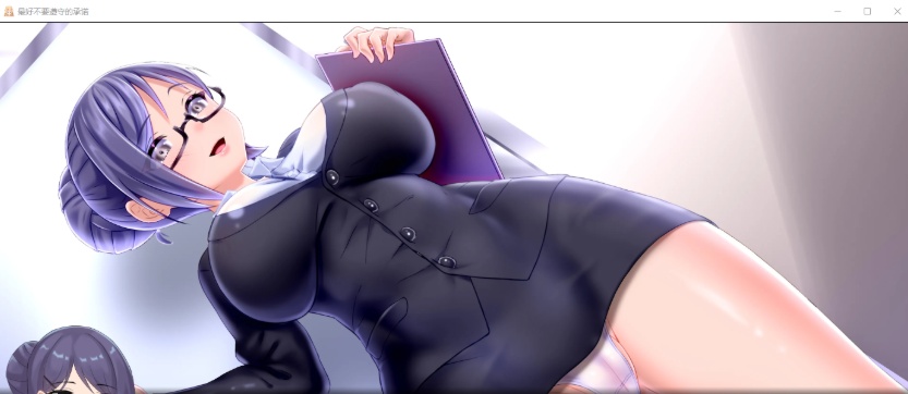 [日系SLG/汉化/2D] 最好不遵守的承诺 A Promise Best Left Unkept v0.9.0 PC+安卓汉化步兵版[百度][4G]』-Illusion中国官网 - i社游戏免费下载i社中国官网