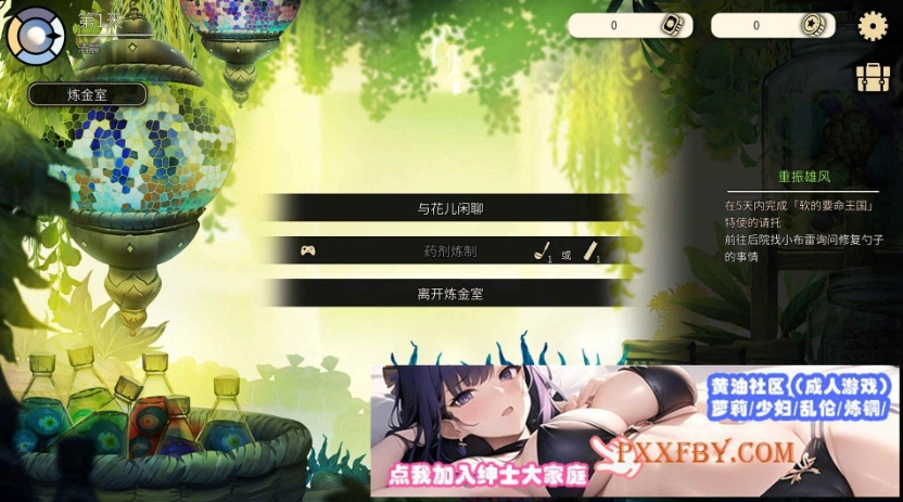 图片[3]-[SLG] [互动SLG/中文]在大雪封山的日子里也要努力玩弄管家V1.0.2 官方中文步兵版[新作][FM/600M]-Illusion中国官网 - i社游戏免费下载i社中国官网