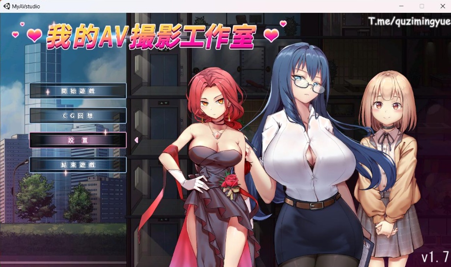 【经营互动SLG中文全动态CV】我的艾薇摄影工作室V1.7官方中文版【新作1G】-Illusion中国官网 - i社游戏免费下载i社中国官网