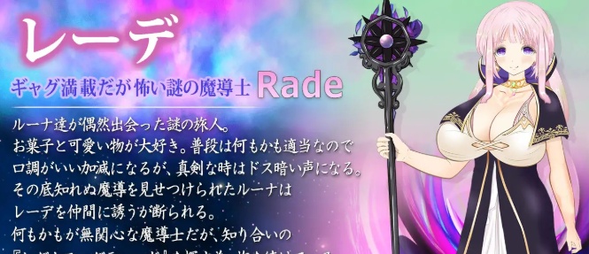 图片[2]-[日系RPG/汉化/动态] 苍穹魔导士露娜：传说中的天才魔导士 云翻汉化版 [百度][3G]』-Illusion中国官网 - i社游戏免费下载i社中国官网