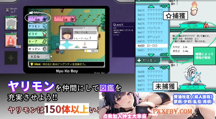 图片[5]-[RPG] [爆款RPG/中文/动态]只有我的神秘规则！赢了女训练师的话H是理所当然的V1.08 官方中文版[更新/H版宝可梦][FM/2.3G/夸克]-Illusion中国官网 - i社游戏免费下载i社中国官网