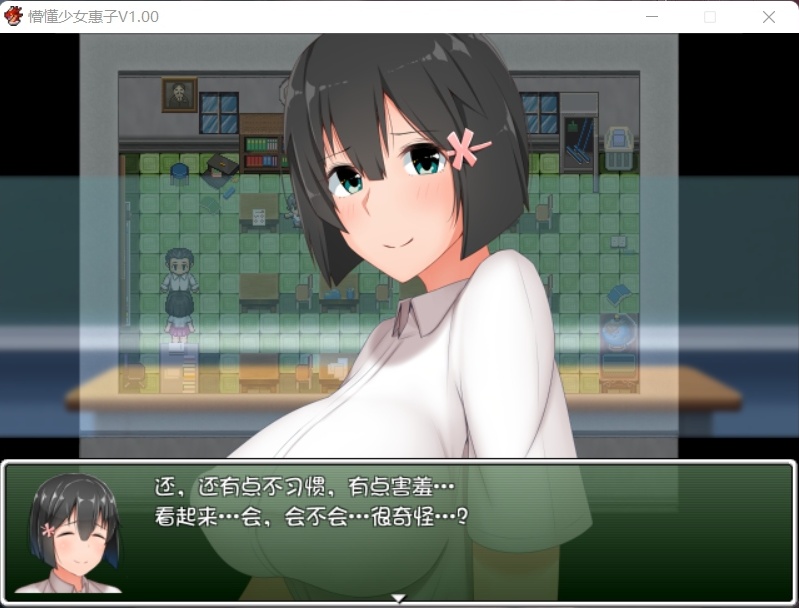 图片[8]-【探索RPG官中4合1】懵懂少女惠子!Ver2.0官方中文步兵版+全CG【超佳作2.8G】【补档】-Illusion中国官网 - i社游戏免费下载i社中国官网