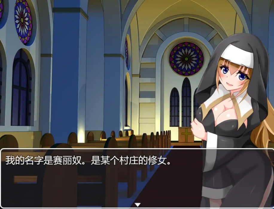 图片[2]-【RPG/汉化/动态】修女赛丽奴的夜行一善汉化版【安卓/455MB】-Illusion中国官网 - i社游戏免费下载i社中国官网