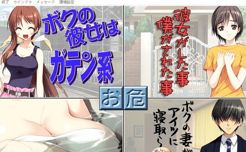 图片[5]-[大作ADV/汉化/全动态]NTR民工女友：我的女友是蓝领 精翻汉化版+存档[全CV][1.7G/百度]』-Illusion中国官网 - i社游戏免费下载i社中国官网