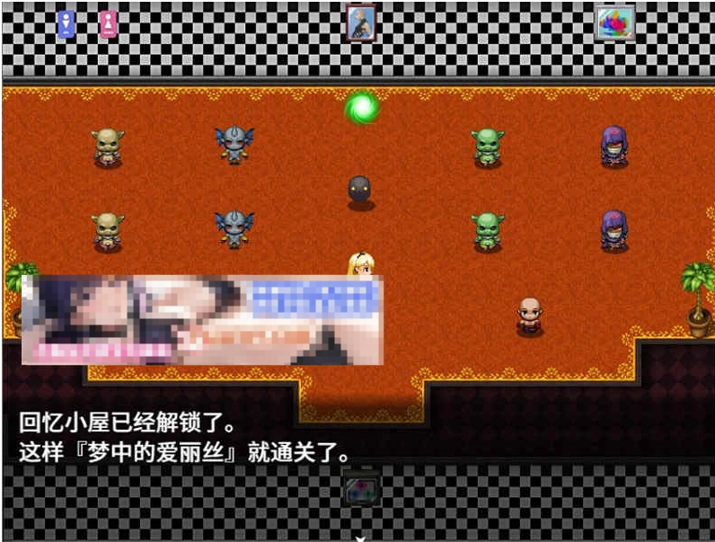 图片[3]-【凌辱RPG/中文】梦中的爱丽丝 STEAM官方中文版+自带全回想【520M/新作】-Illusion中国官网 - i社游戏免费下载i社中国官网