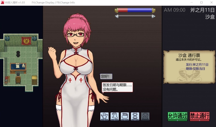 图片[7]-【爆款SLG中文全动态】帝国入境所Ver1.03官方中文步兵作弊版【新作130M】【补档】-Illusion中国官网 - i社游戏免费下载i社中国官网