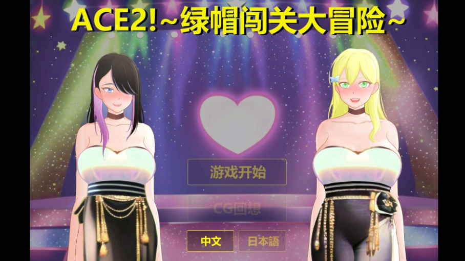 图片[2]-【SLG官中动态NTR】综艺绿帽闯关大冒险官方中文版+全回想【新作1.7G】-Illusion中国官网 - i社游戏免费下载i社中国官网