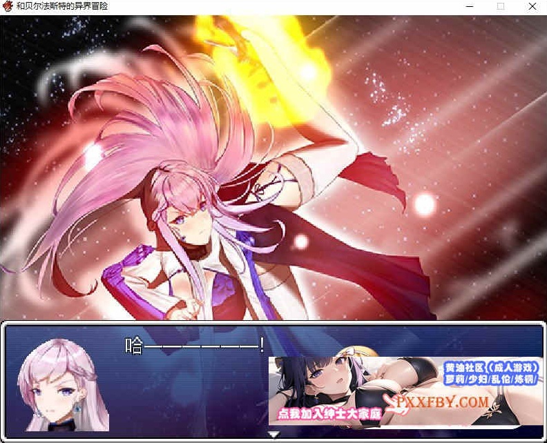 图片[6]-[国人RPG/中文/NTR]和贝尔法斯特的异界冒险 官方中文版[1.3G/夸克]』-Illusion中国官网 - i社游戏免费下载i社中国官网