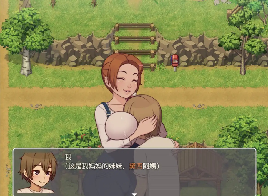 图片[4]-【神级RPG/汉化/魔改】我的乡村日常生活0.30汉化版【PC+安卓/2.98G/更新】-Illusion中国官网 - i社游戏免费下载i社中国官网