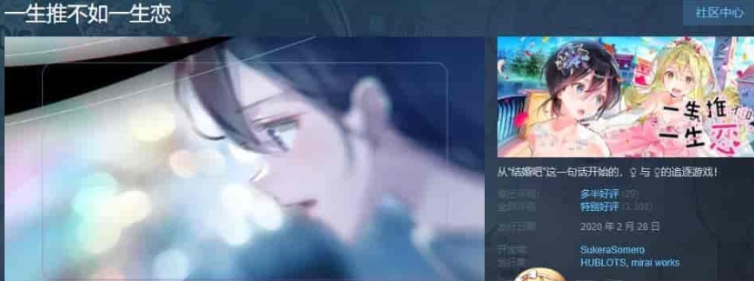 图片[3]-[百合ADV/中文/全CV]一生推不如一生恋？！R18官方中文硬盘版[百度][1.7G]』-Illusion中国官网 - i社游戏免费下载i社中国官网